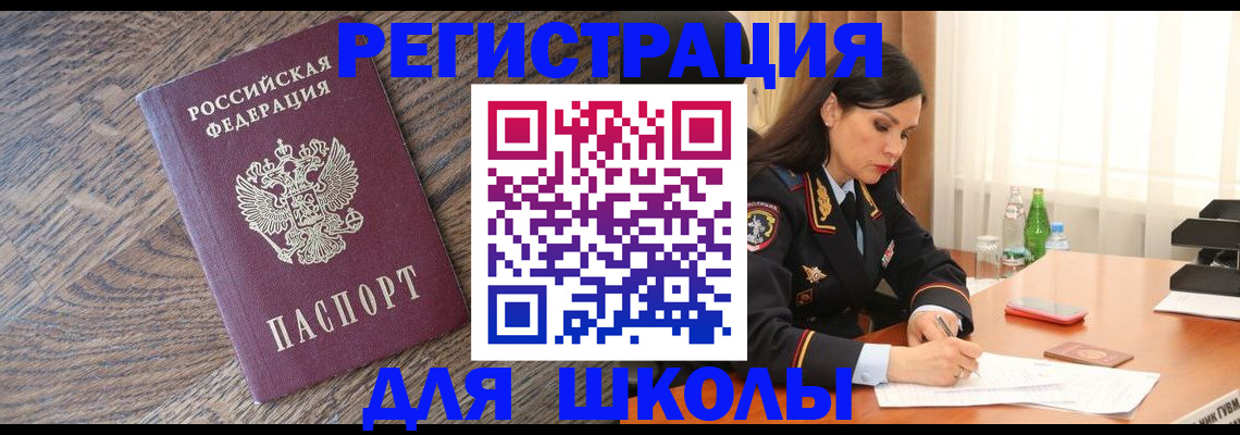 прописка гарантия в Пущино